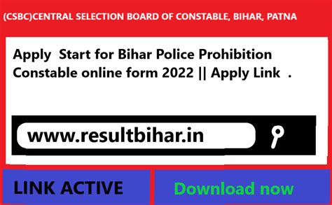 resultbihar.com|Online Form » Result Bihar.